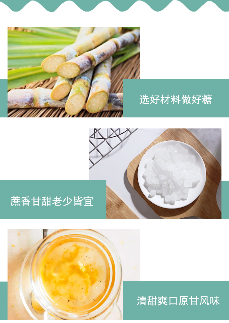 单晶冰糖_04.jpg