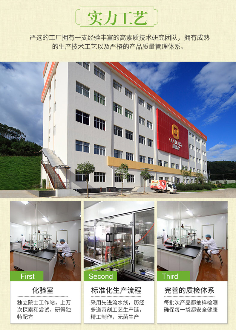 阿胶红糖_09.jpg