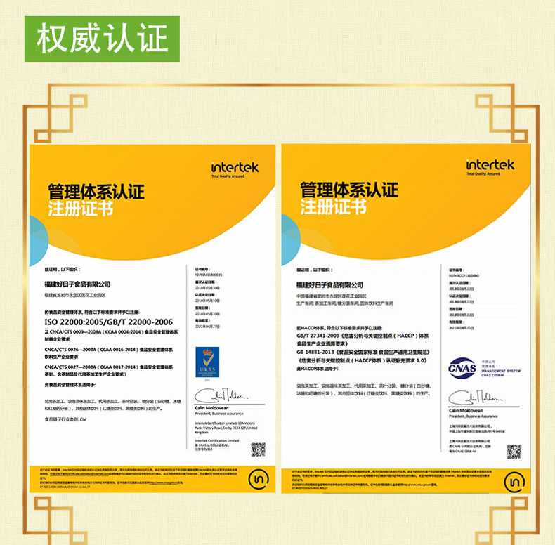 阿胶红糖_10.jpg