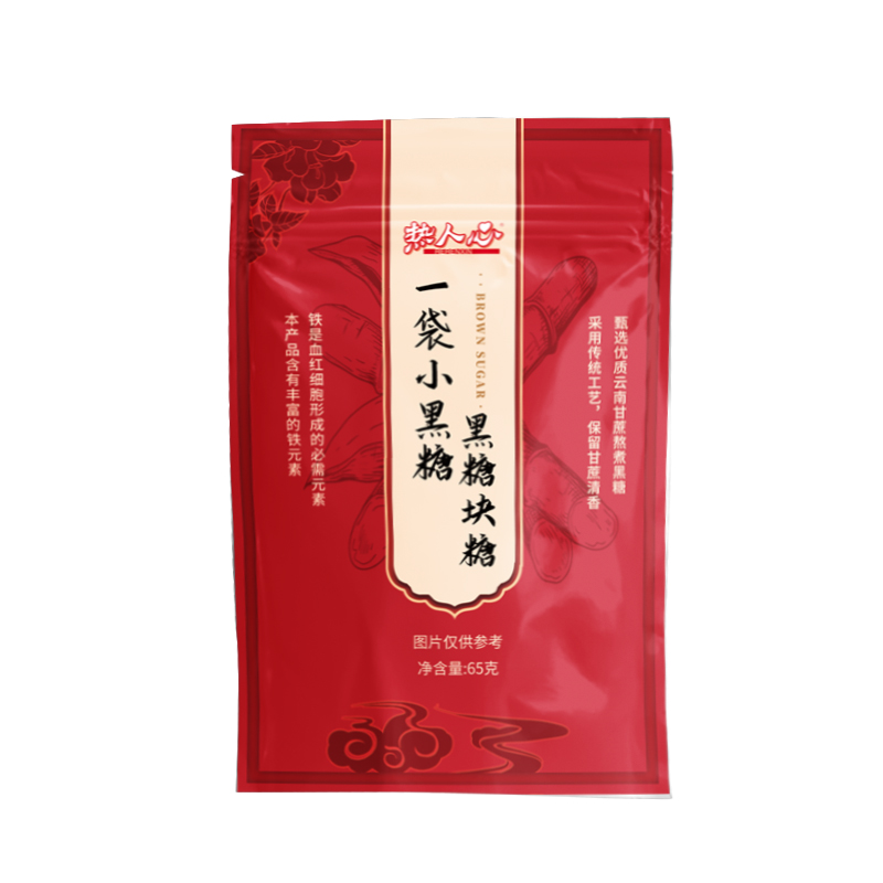 热人心65克黑糖块糖